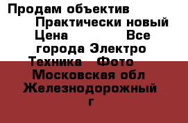 Продам объектив Nikkor 50 1,4. Практически новый › Цена ­ 18 000 - Все города Электро-Техника » Фото   . Московская обл.,Железнодорожный г.